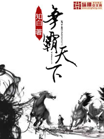 18禁在线无遮挡羞羞漫画剧情介绍