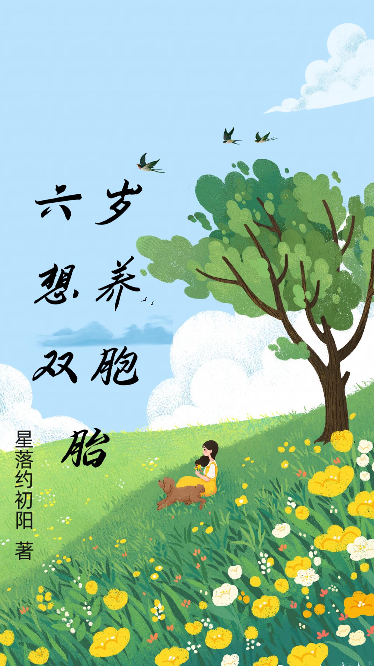 ipz教师系列作品封面剧情介绍