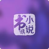 夜宴app5年沉淀只做精品剧情介绍