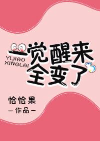 学园默示录在线看剧情介绍