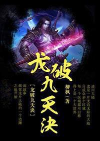 魔力女战士剧情介绍