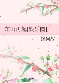 我的私人女教师3剧情介绍