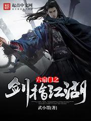 乡村无敌小兽医小说剧情介绍