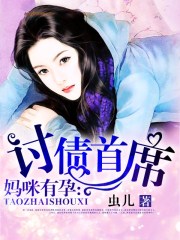 动漫美女露出让男生揉漫画剧情介绍