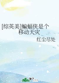 沈良和苏若雪免费阅读剧情介绍