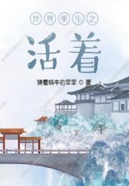 我和漂亮岳的性经历全文剧情介绍