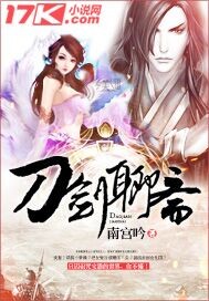 白发魔女传结局剧情介绍