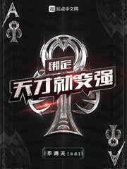 win7配置更新35%不动剧情介绍