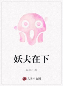 七龙珠18号禁漫画图片剧情介绍