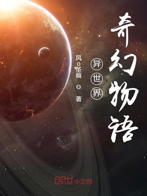 无处着陆by明火执仗剧情介绍