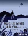 火影忍者漫画免费剧情介绍