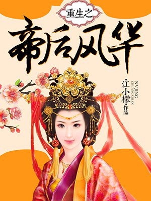 早乙女由依作品剧情介绍