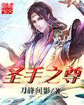 女主快穿就被肉到尾剧情介绍