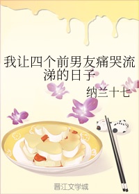 痴女教师剧情介绍