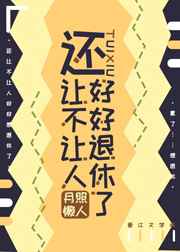 神宠进化漫画免费下拉式6漫画剧情介绍