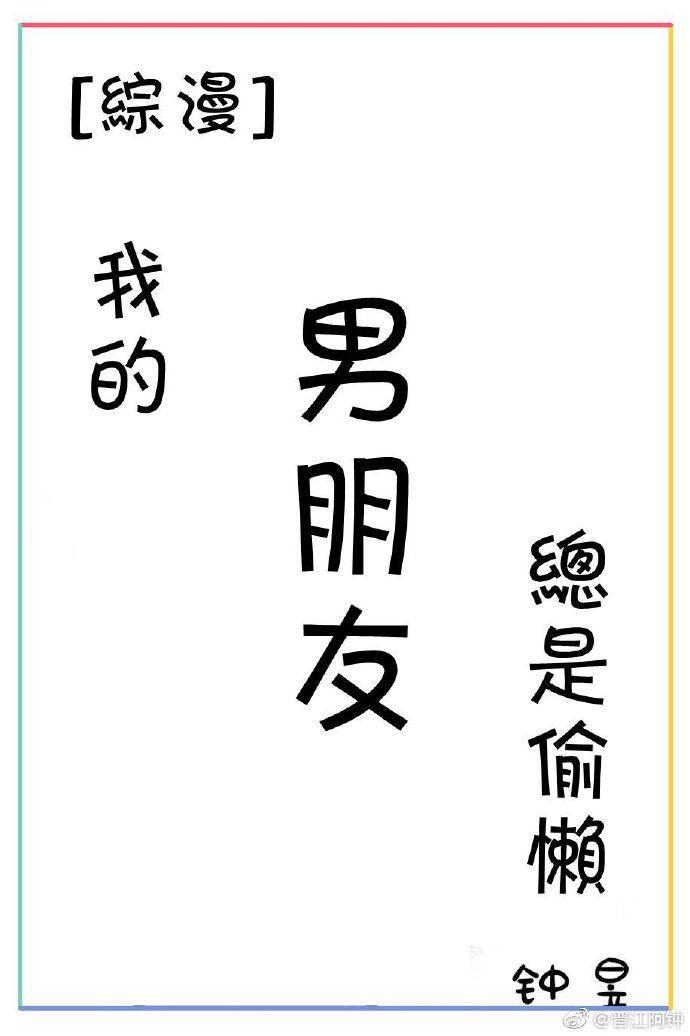 龙珠漫画剧情介绍