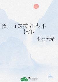 花门太子剧情介绍