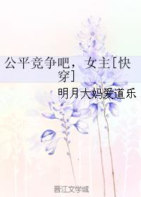 舌吻怎么伸舌头视频剧情介绍