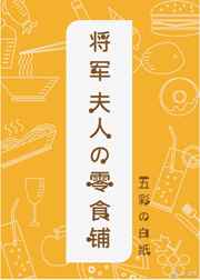 最美表演剧情介绍