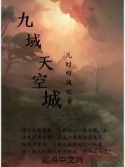 洪荒之昊天混沌神魔剧情介绍