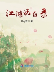 jdhot.me剧情介绍