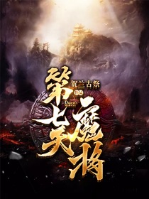 无限资源第一片在线观看剧情介绍