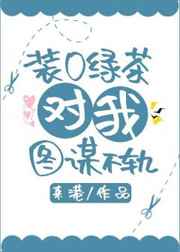 99精产国品一二三产区区别电影剧情介绍