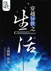 幻想乡乐园计划本子剧情介绍