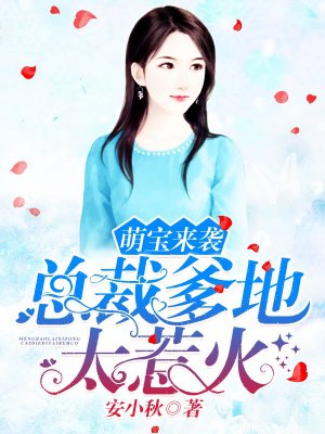 欲海逍遥 花间浪子剧情介绍