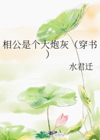 花卉知识剧情介绍