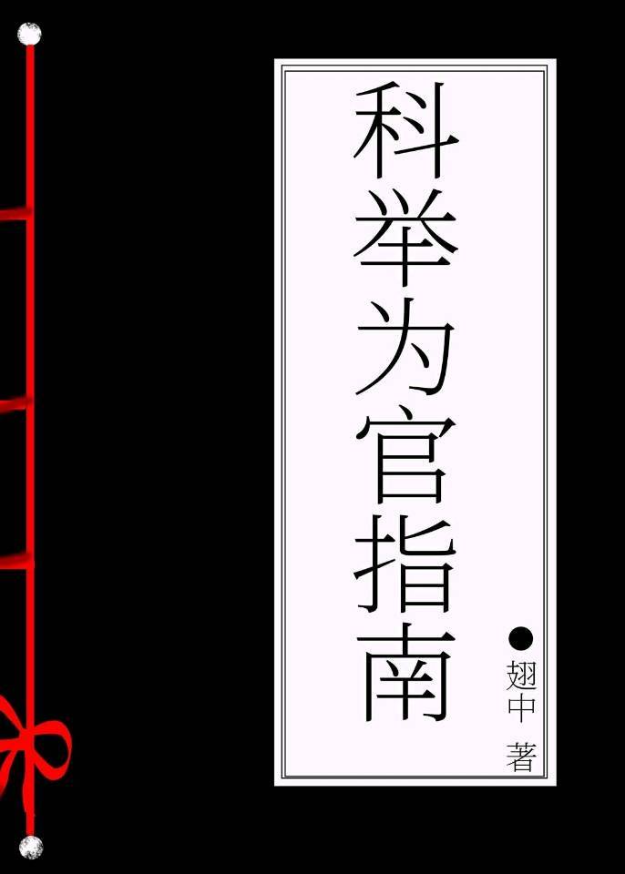 乡村爱情胡秀英剧情介绍