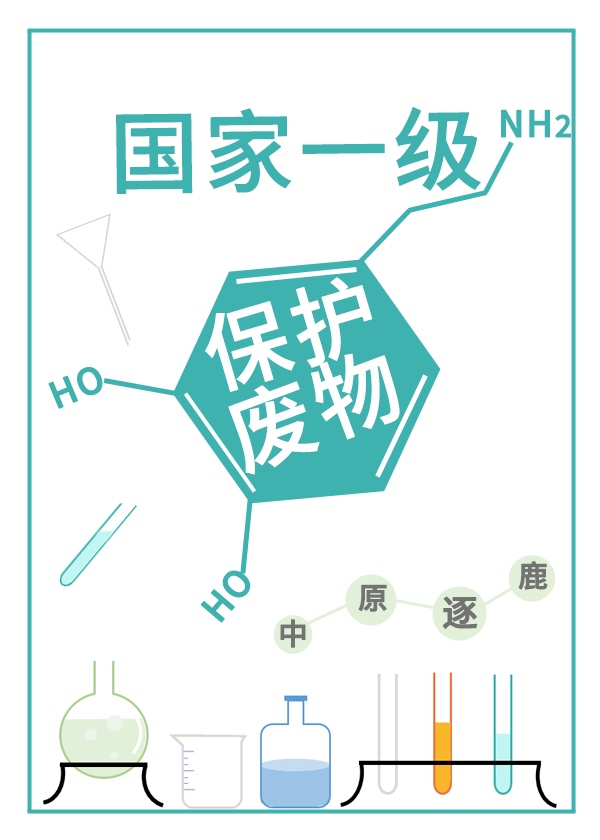 红辣椒中字在线观看免费剧情介绍