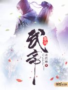 降世神通第三季剧情介绍