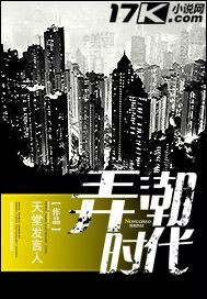 王都创世物职业攻略剧情介绍