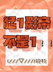 冲田杏梨磁力链接剧情介绍