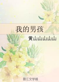 3bmmmikh.life剧情介绍