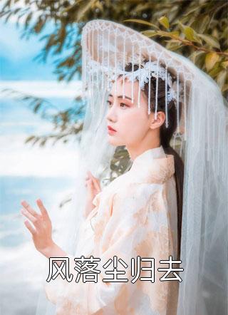 曲安奈德使用不能超过几天剧情介绍