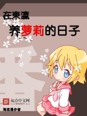 日韩漫画色系大全集剧情介绍