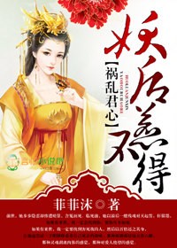 女教师的堕落剧情介绍