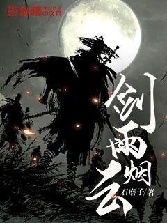 妖女斗师公剧情介绍