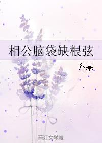 傲世丹神下载剧情介绍