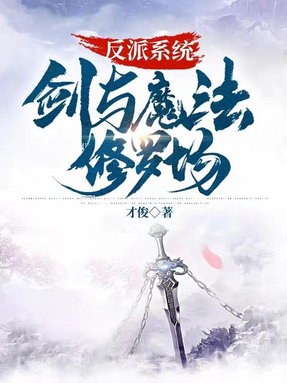 ed2k老师剧情介绍