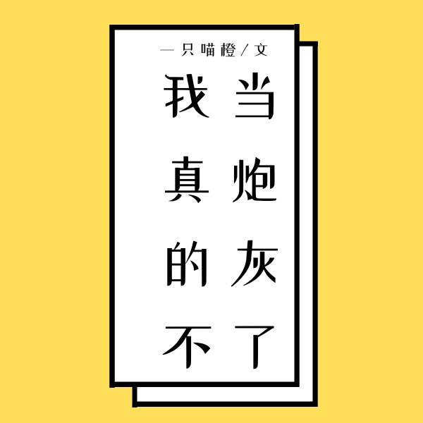 乔箐燕衿剧情介绍