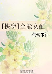 白白色青青草剧情介绍