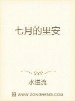 厨房里我扒了岳的内裤剧情介绍