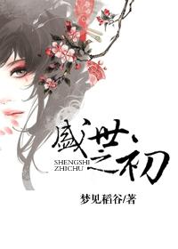 斗罗大陆4终极斗罗漫画免费下拉式剧情介绍