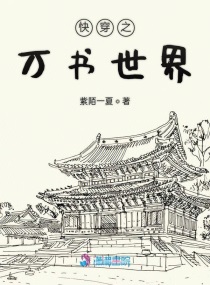 大团圆结亲情会王芳高敏剧情介绍