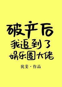 总攻高h文剧情介绍