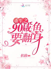 夫妻换着玩媳妇剧情介绍