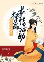 偷看18美女洗澡全过程高清剧情介绍